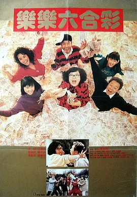 亚洲欧美日韩综合